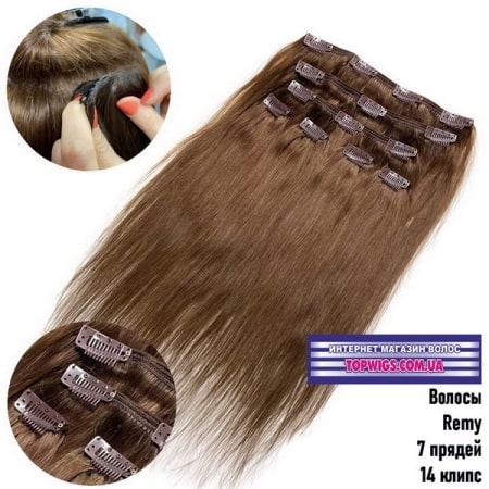 Волосы на заколках Clip 16HH (7 прядей, 42 см)