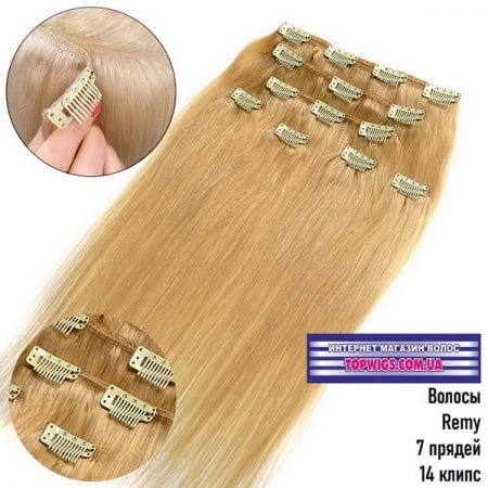 Волосы на заколках Clip 18HH (7 прядей, 45 см)